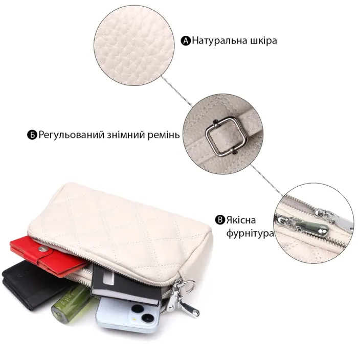 Модна жіноча сумка прошита ромбами з натуральної шкіри Vintage 22931 Білий