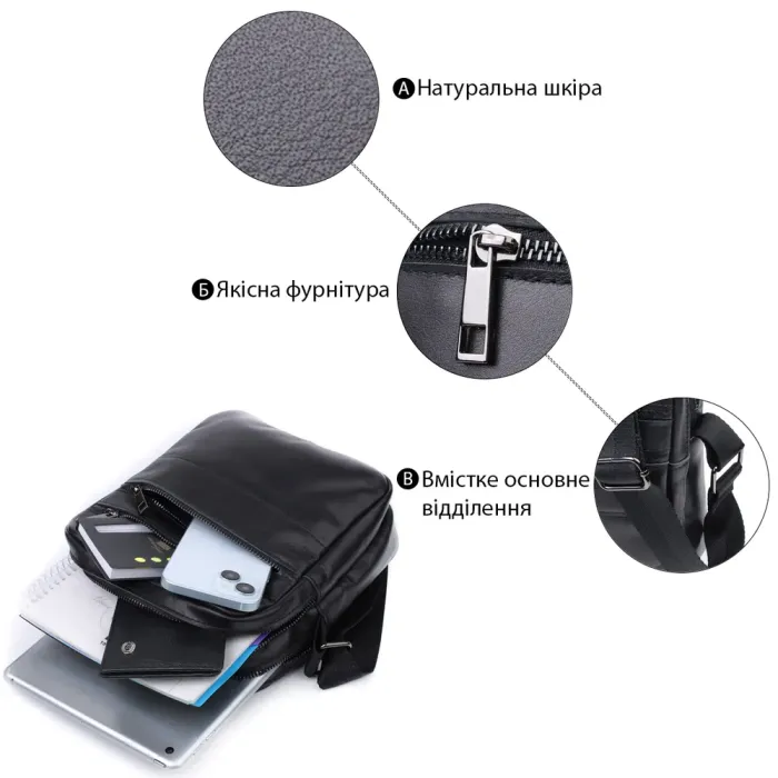 Класична чоловіча сумка месенджер із глянсової натуральної шкіри Shvigel 22846 Чорна