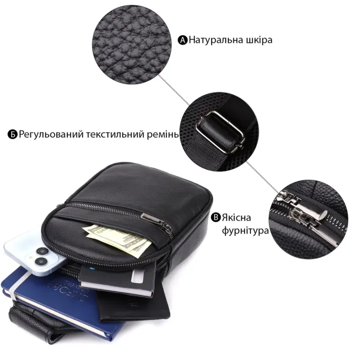 Чоловіча сумка через плече з натуральної шкіри Vintage 23018 Чорний