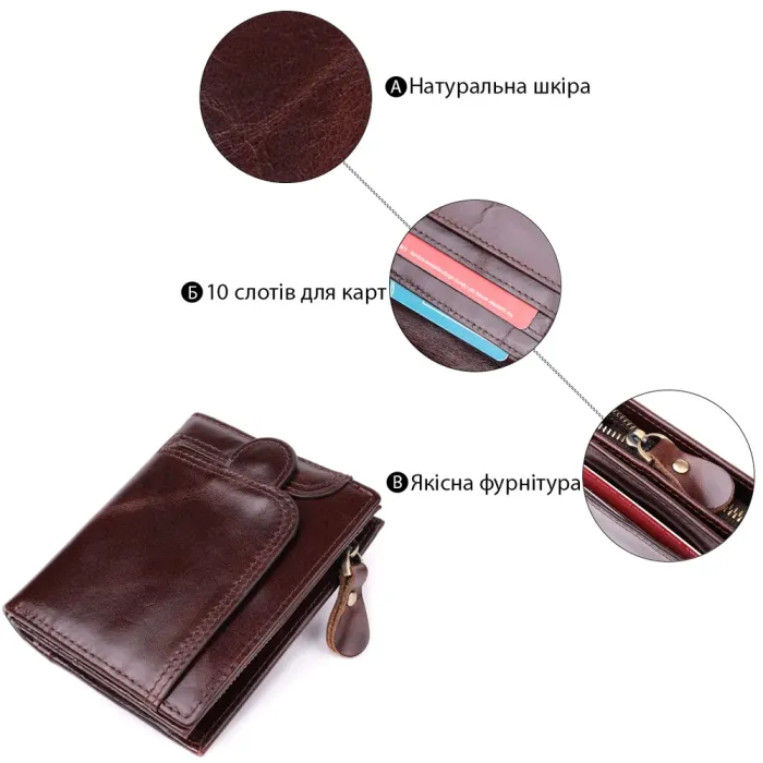 Вертикальний чоловічий гаманець із натуральної шкіри Vintage 15096 Коричневий