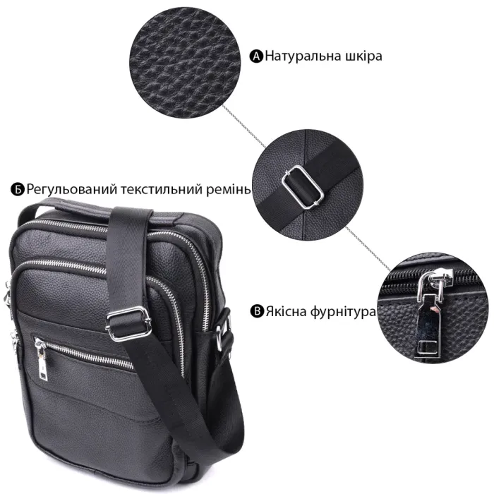 Стильна вертикальна сумка для чоловіків із натуральної шкіри Vintage 15113 Чорний