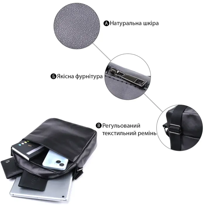 Сумка для чоловіків через плече із глянсової натуральної шкіри Shvigel 22849 Чорна