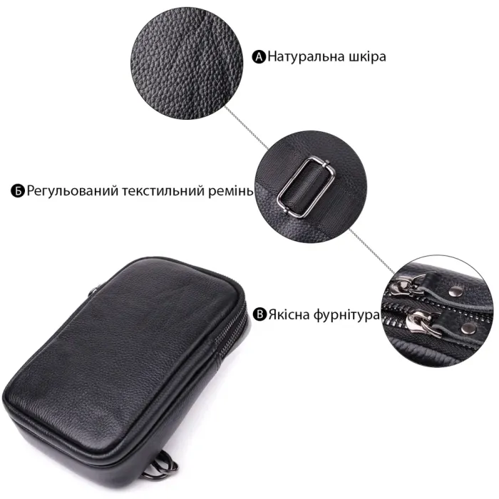 Невелика слінг сумка для чоловіків з натуральної шкіри Vintage 15105 Чорний