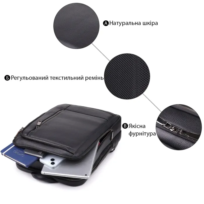 Практичний чоловічий рюкзак з натуральної шкіри Vintage 23051 Чорний