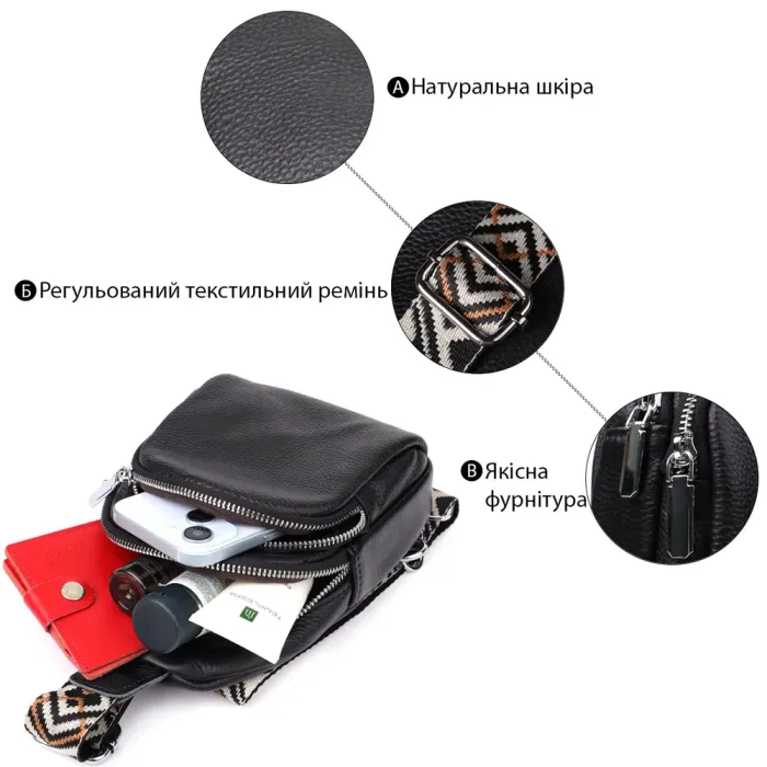 Жіноча сумка слінг із натуральної шкіри Vintage 22935 Чорний