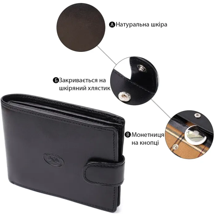 Гаманець чоловічий з гладкої натуральної шкіри Tony Perotti 20853_1 (396A-Q nero) Чорний