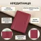 Кредитниця Tony Perotti Cortina 5045 rosso (90297) Червона