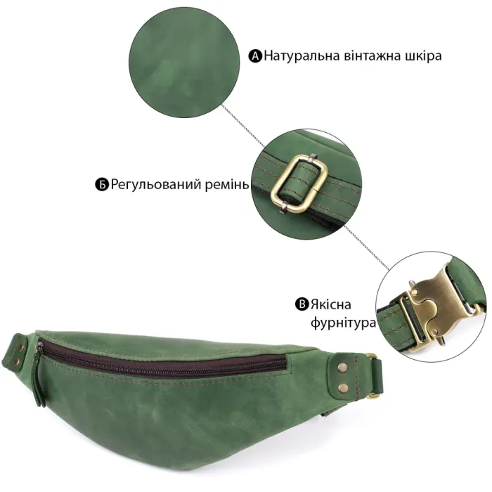 Містка бананка для чоловіків з натуральної вінтажної шкіри Shvigel 23133 Зелений