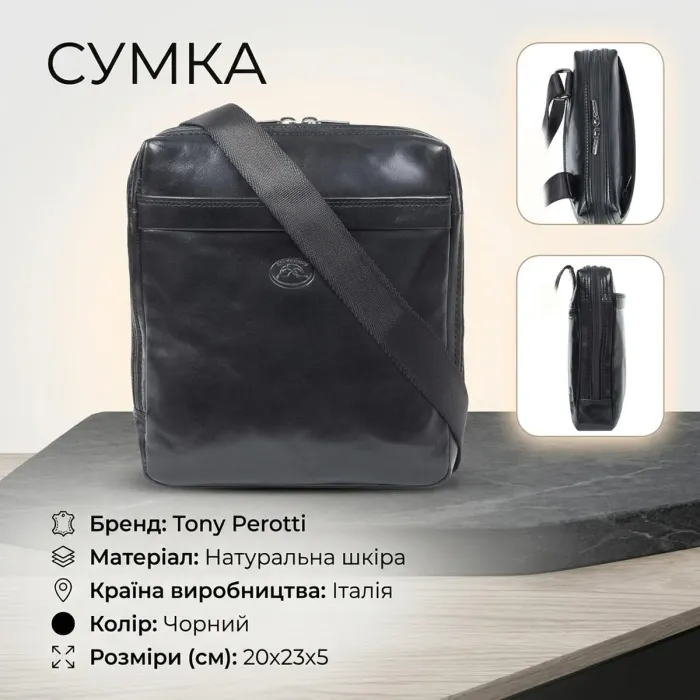 Чоловіча сумка Tony Perotti Italico 6001G-20 nero (90632) Чорна