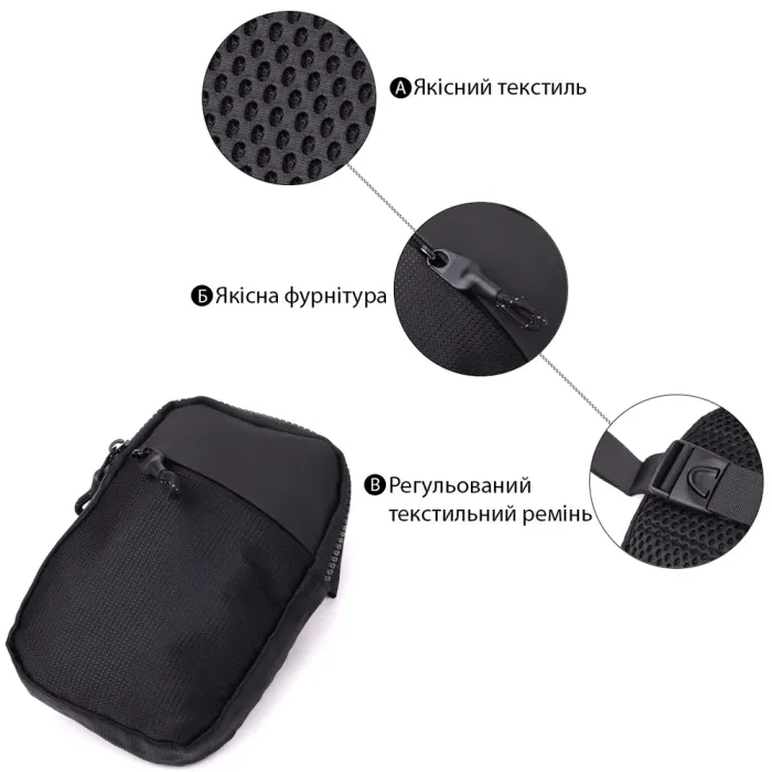 Слінг сумка для подорожей із якісного текстилю Vintage 22866 Чорний