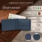 Портмоне Tony Perotti з натуральної шкіри Cortina 5085 (90225) Синє