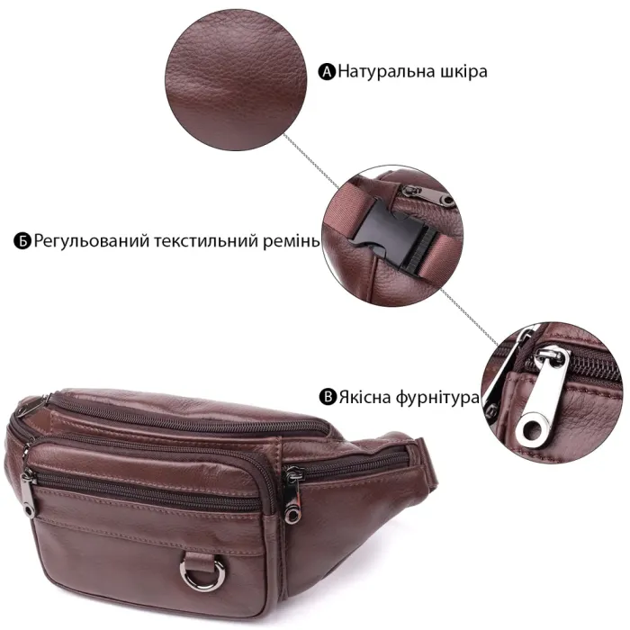 Практична бананка для чоловіків із натуральної шкіри Vintage 15107 Темно-коричневий