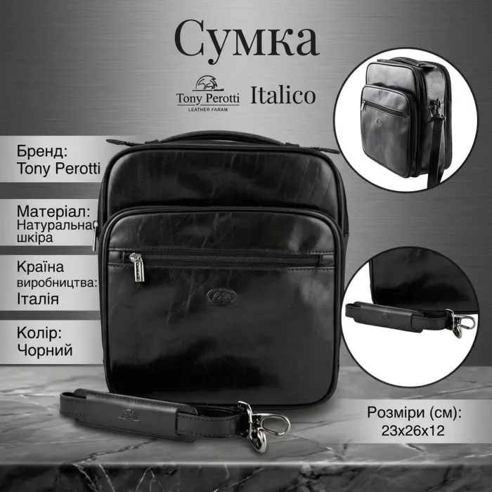 Чоловіча шкіряна сумка Tony Perotti Italico 7058 nero (90634) Чорна