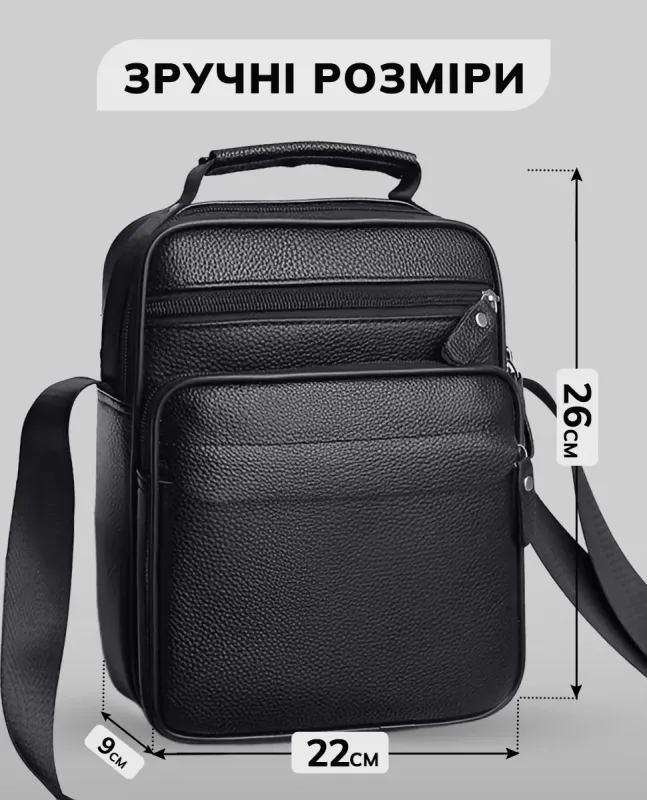 Чоловіча шкіряна барсетка через плече 22х26х9, месенджер з ручкою Bexhill Bx-66503 чорний