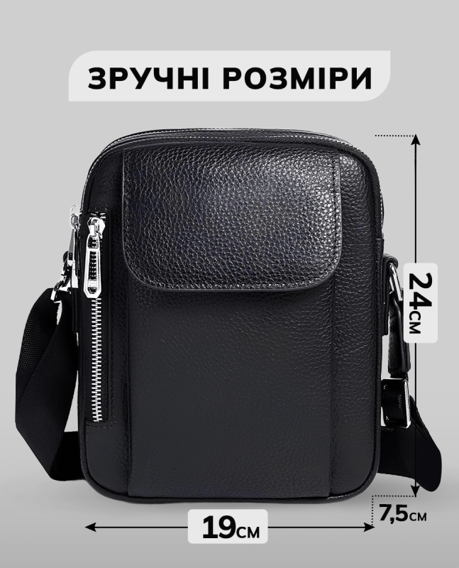 Чоловіча шкіряна сумка-барсетка 19х24х7.5, сумочка планшет через плече чорна Bexhill BX-09164
