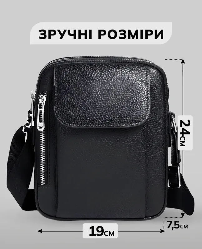 Чоловіча шкіряна сумка-барсетка 19х24х7.5, сумочка планшет через плече чорна Bexhill BX-09164
