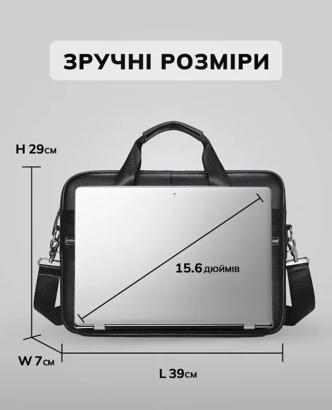 Шкіряна чоловіча сумка для ноутбука та документів чорна 39x28x8,  портфель для паперів, чорний