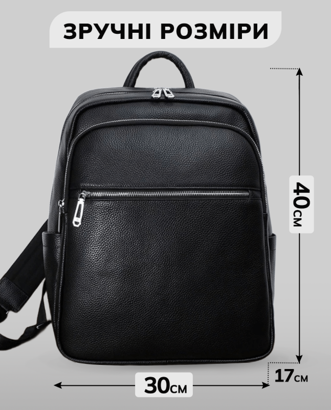 Чоловічий шкіряний рюкзак для поїздок та прогулянок 30х40х17, сумка на спину в офіс Tiding Bag 75362 чорна