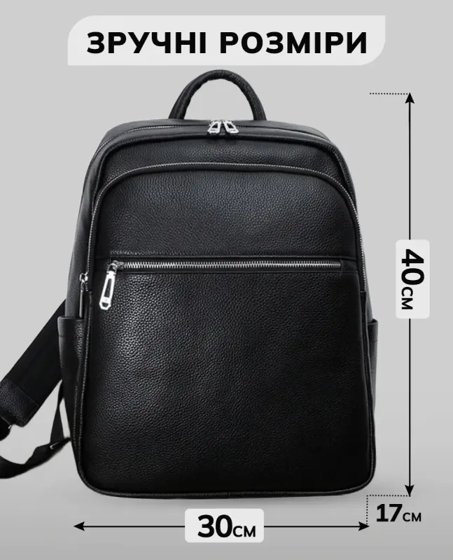 Чоловічий шкіряний рюкзак для поїздок та прогулянок 30х40х17, сумка на спину в офіс Tiding Bag 75362 чорна