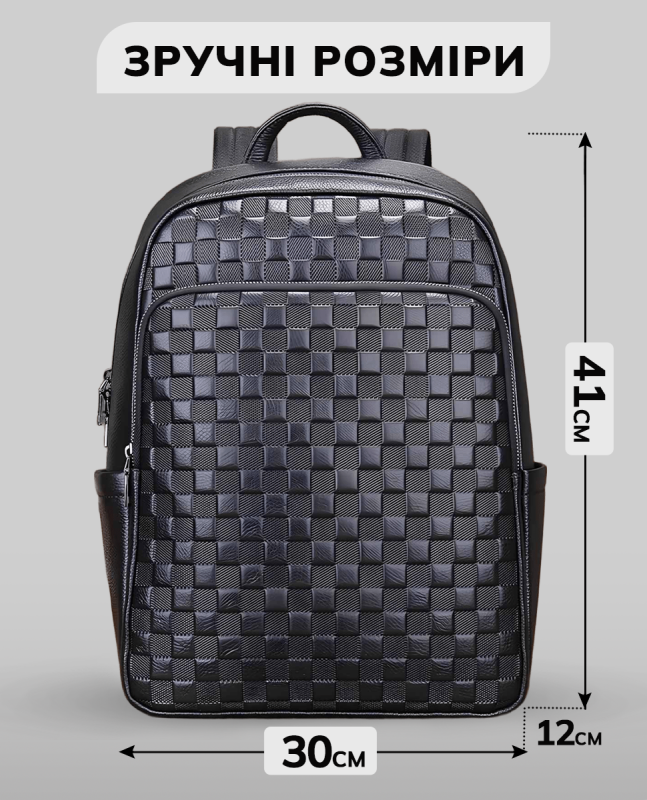 Рюкзак чоловічий шкіряний 30х41х15, міський наплічник для ноутбука та документів Tiding Bag 63989 чорний