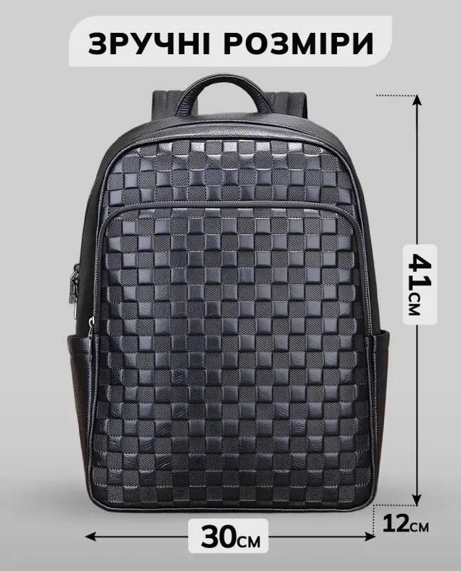 Рюкзак чоловічий шкіряний 30х41х15, міський наплічник для ноутбука та документів Tiding Bag 63989 чорний