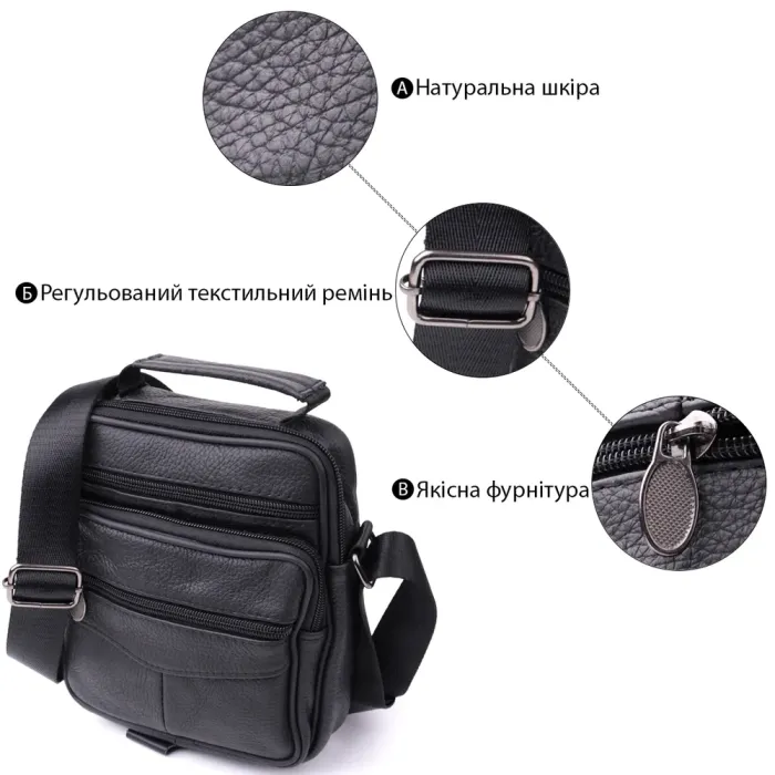Невелика вертикальна сумка для чоловіків з натуральної шкіри Vintage 15099 Чорний