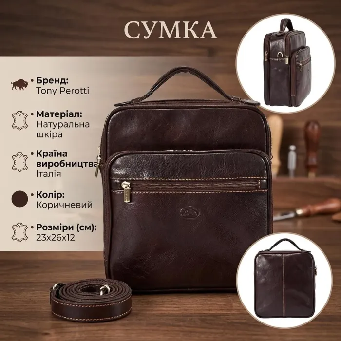 Чоловіча сумка Tony Perotti Italico 7058 moro (90635) Коричнева