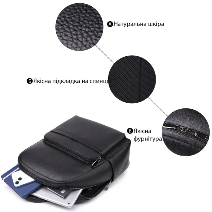 Місткий рюкзак для чоловіків з натуральної шкіри Vintage 23045 Чорний