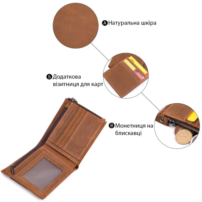 Практичний гаманець для чоловіків з натуральної шкіри 22856 Vintage Коричневий