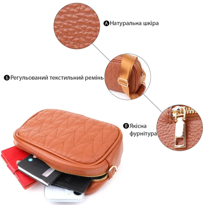 Стьобана сумка для жінок з натуральної шкіри Vintage 22899 Рудий