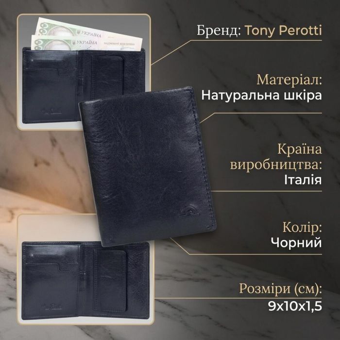Жіноче вертикальне портмоне Tony Perotti Nevada 3504 nero (90652) Чорне