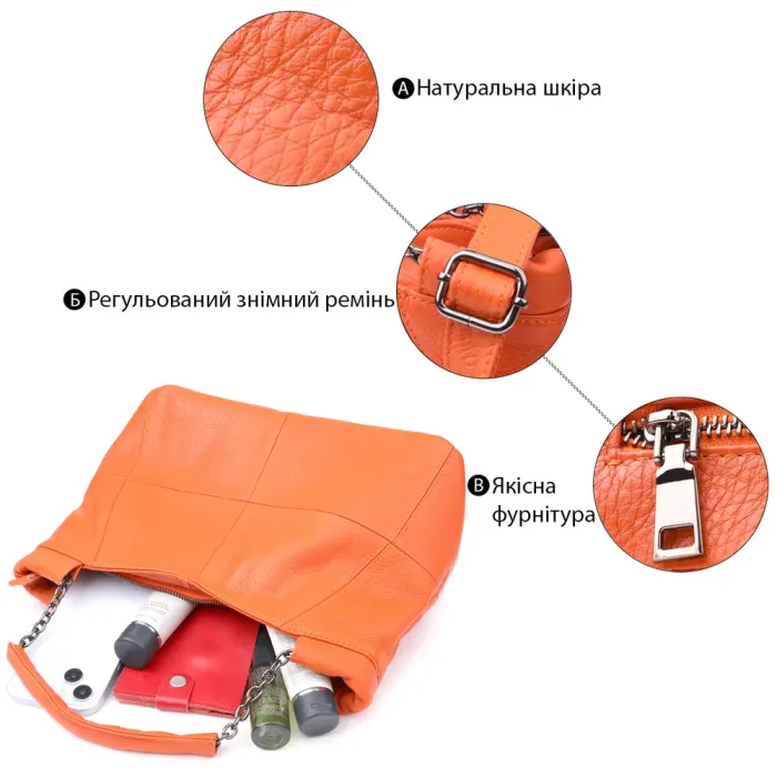 Яскрава сумка для жінок з натуральної шкіри Vintage 22990 Помаранчевий