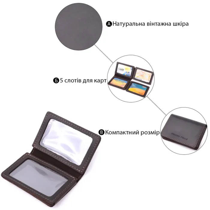 Стильна обкладинка на автодокументи у вінтажній шкірі GRANDE PELLE 22873 Темно-коричнева