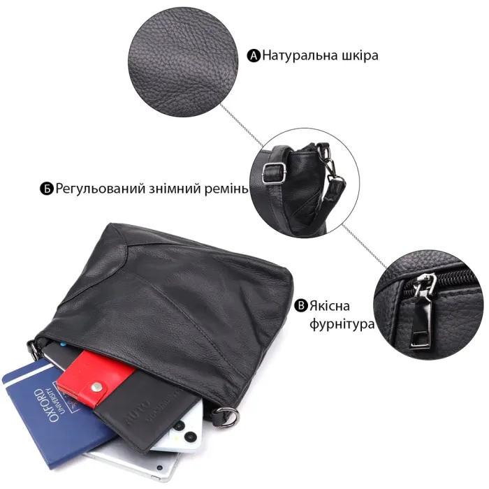 Невелика жіноча сумка з двома ремінцями з натуральної шкіри Vintage 23014 Чорний