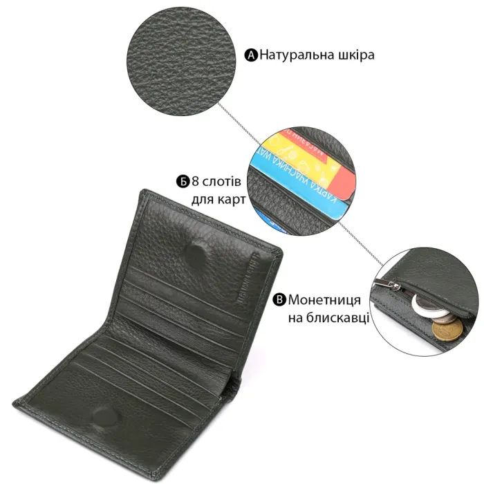 Жіночий гаманець на магніті з натуральної шкіри ST Leather 23093 Зелений