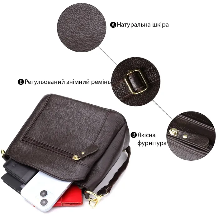 Жіноча сумка з натуральної шкіри зі зручною внутрішньою організацією Vintage 22979 Коричневий