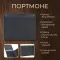 Чоловіче портмоне Tony Perotti з натуральної шкіри Cortina 5051 nero (90115) Чорне