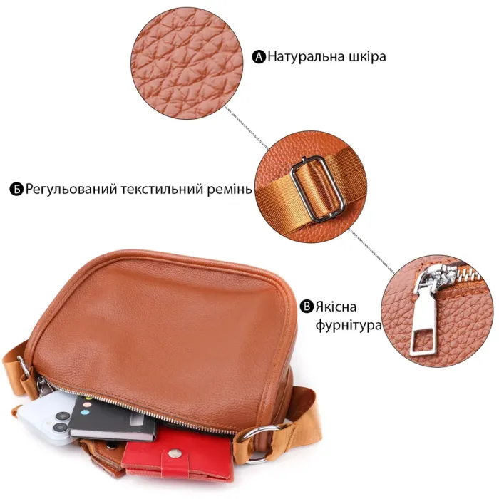 Зручна напівкругла сумка для жінок з натуральної шкіри Vintage 22906 Коричневий