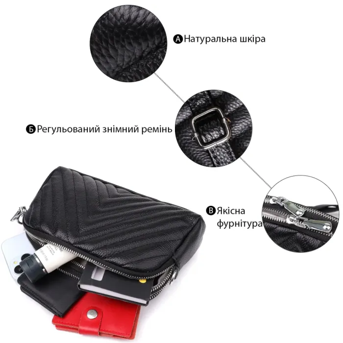 Стильна сумка прошита трикутниками із натуральної шкіри Vintage 22909 Чорний