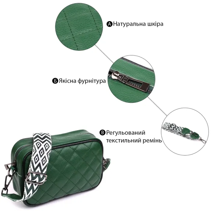 Стьобана жіноча сумка з натуральної шкіри 22857 Vintage Зелений