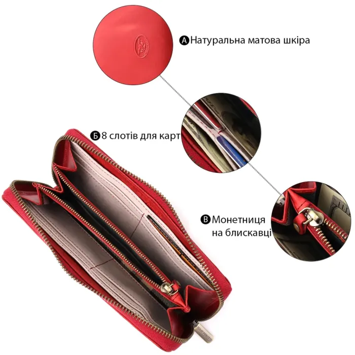 Унікальний жіночий гаманець з матової натуральної шкіри Tony Perotti 20834_1 (2250 rosso) Червоний