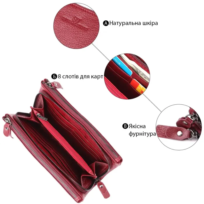 Шкіряний гаманець на три відділення ST Leather 23108 Бордовий