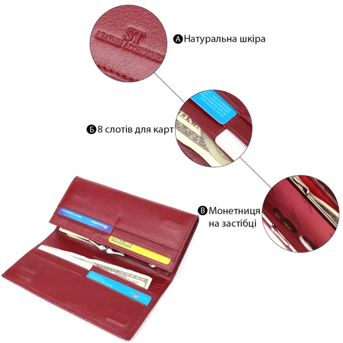 Елегантний гаманець у два складення з натуральної шкіри ST Leather 23065 Бордовий