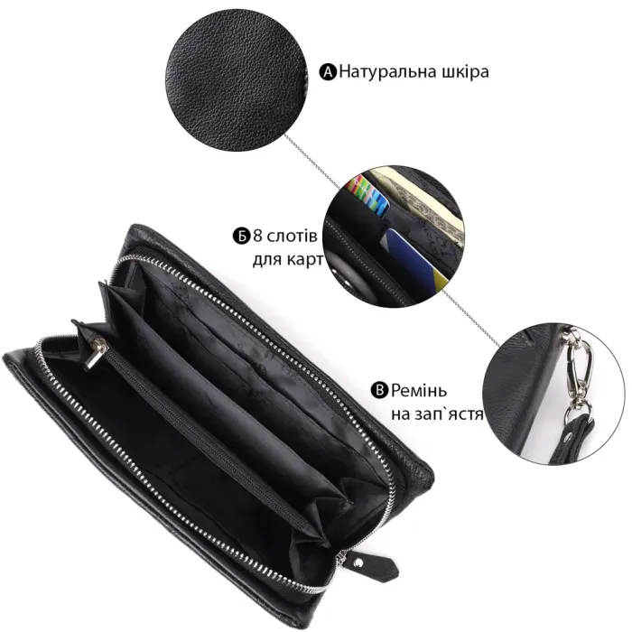 Жіночий шкіряний гаманець-клатч із відділенням під телефон ST Leather 23101 Чорний