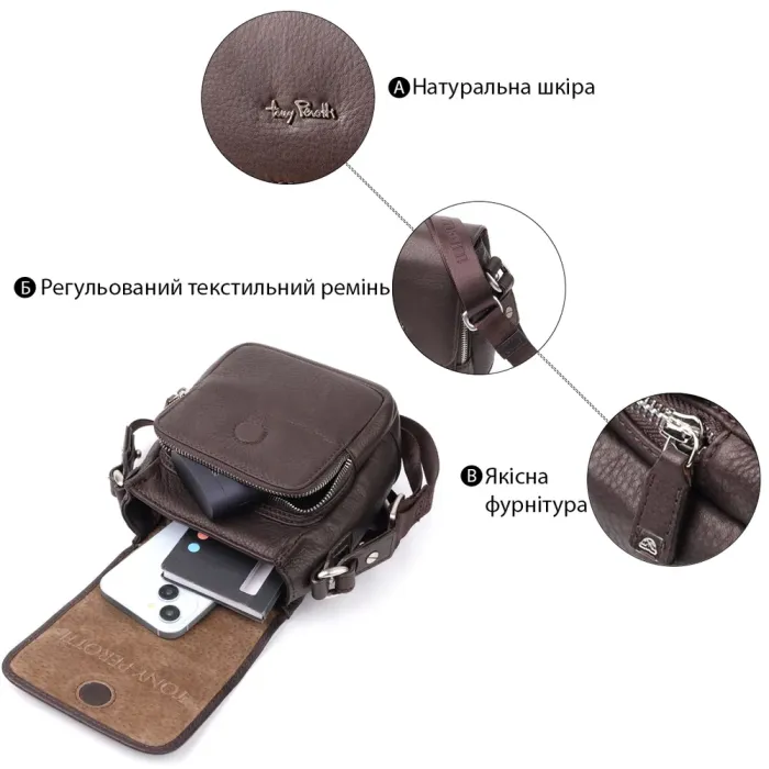 Компактна чоловіча сумка з м'якої натуральної шкіри Tony Perotti 20844_1 (9027-12.5 moro) Коричневий