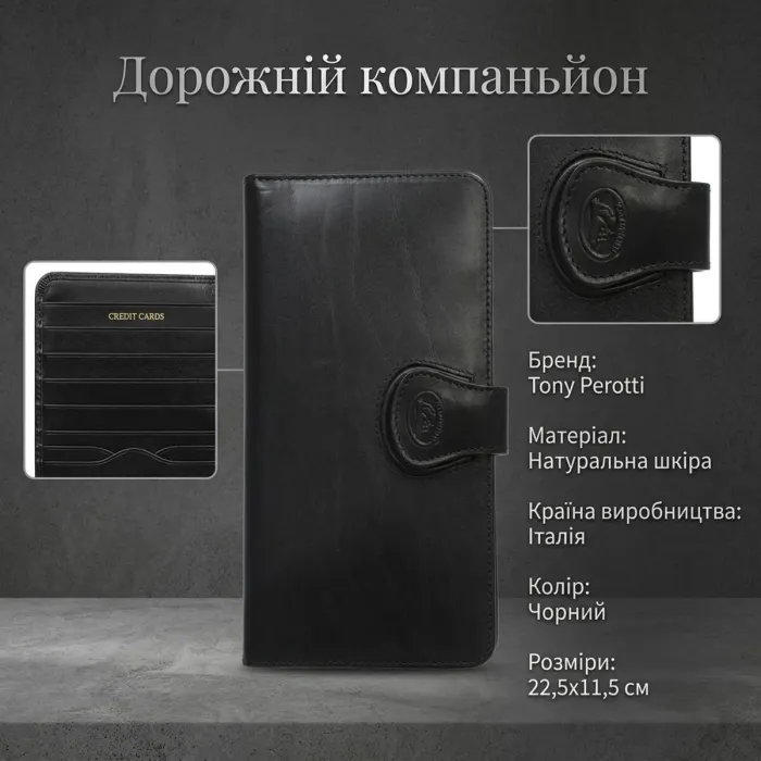 Дорожній компаньйон Tony Perotti Accademia 2106 nero (90443) Чорний