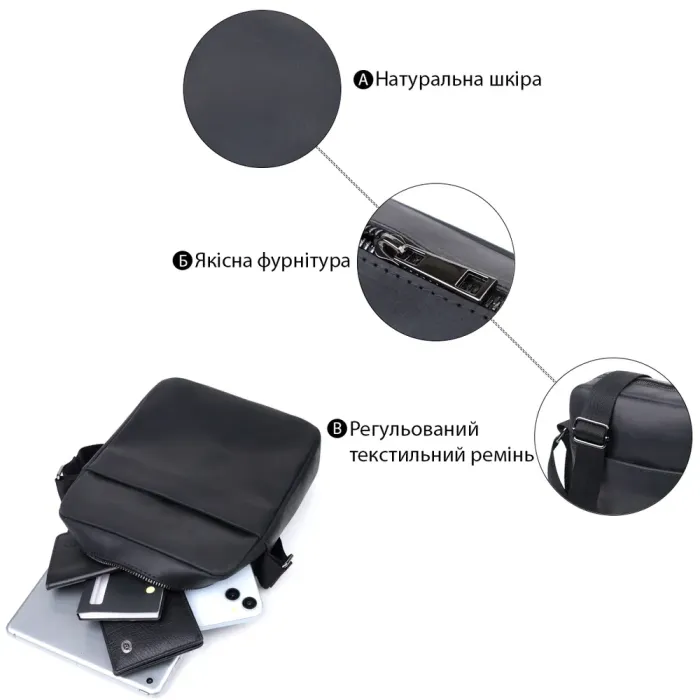 Чоловіча сумка через плече з матової шкіри Shvigel 22848 Чорна