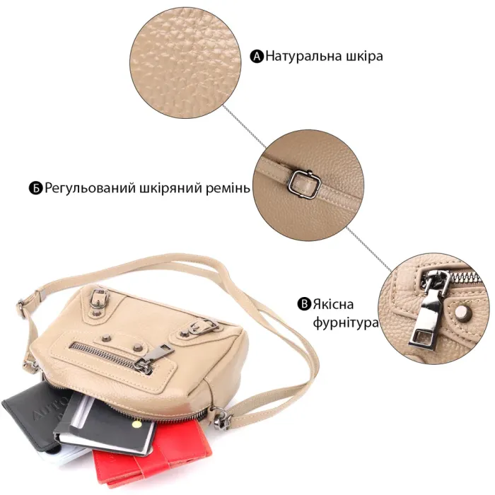 Компактна сумка для жінок з натуральної шкіри Vintage 22924 Бежевий