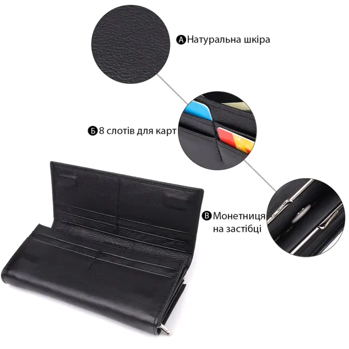 Функціональний жіночий гаманець на магнітах із натуральної шкіри ST Leather 23112 Чорний