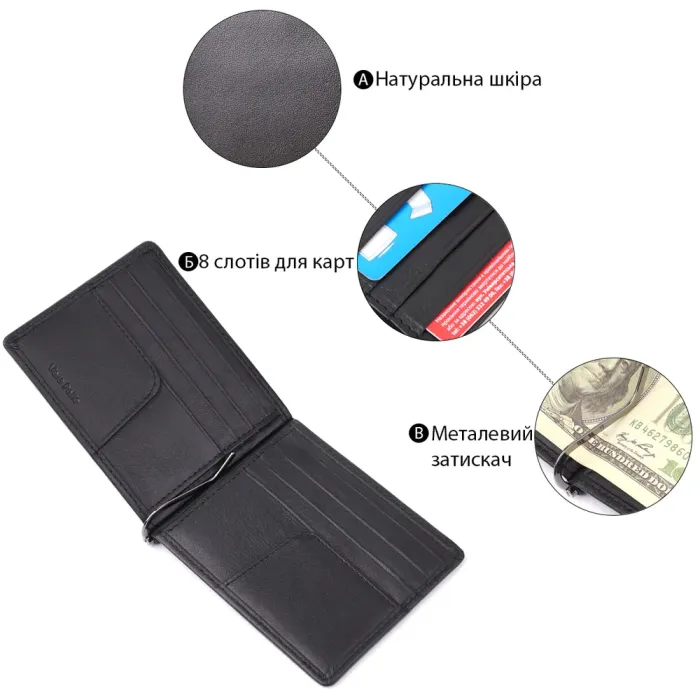 Модний затискач для грошей з м'якої натуральної шкіри Tony Perotti 20848_1 (5000 nero) Чорний